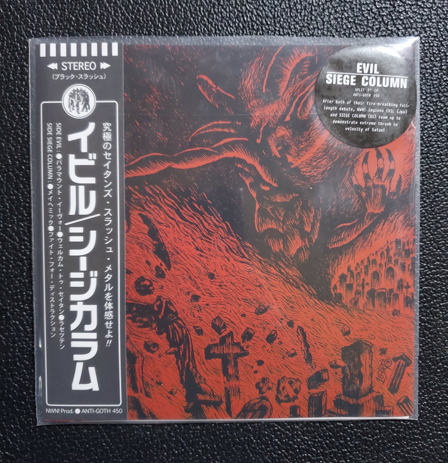 Evil / Siege Column Split