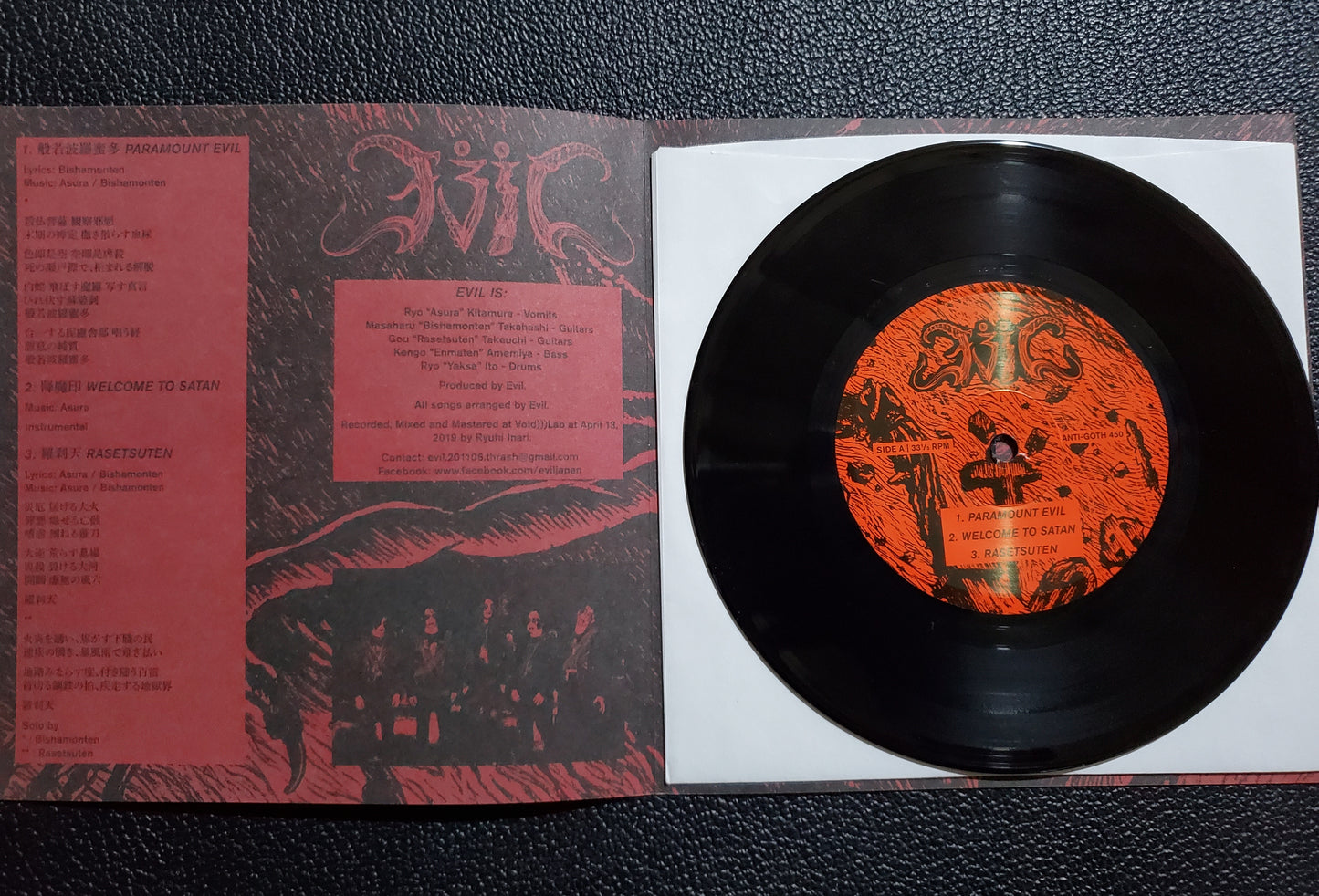 Evil / Siege Column Split