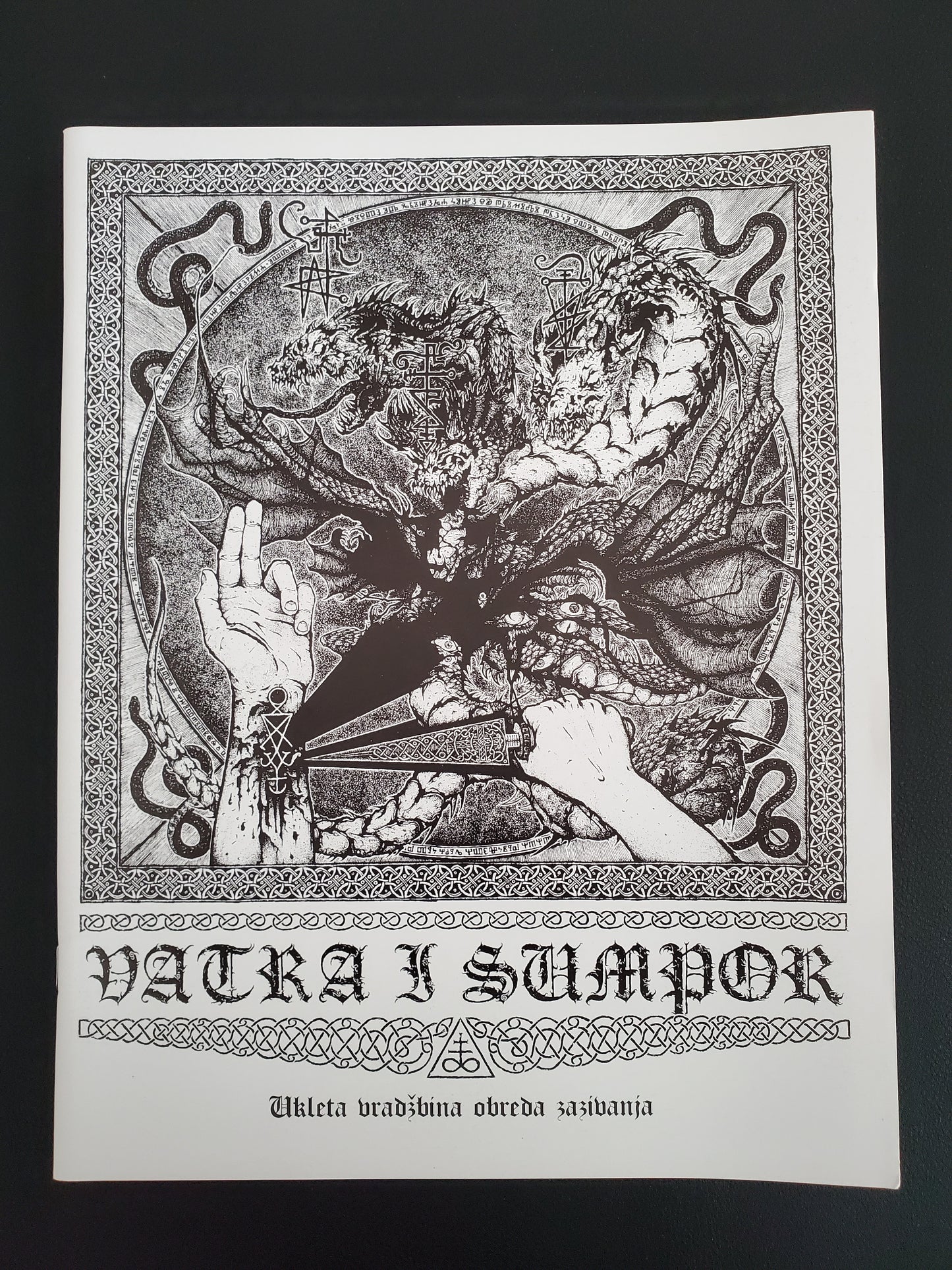 Vatra I Sumpor