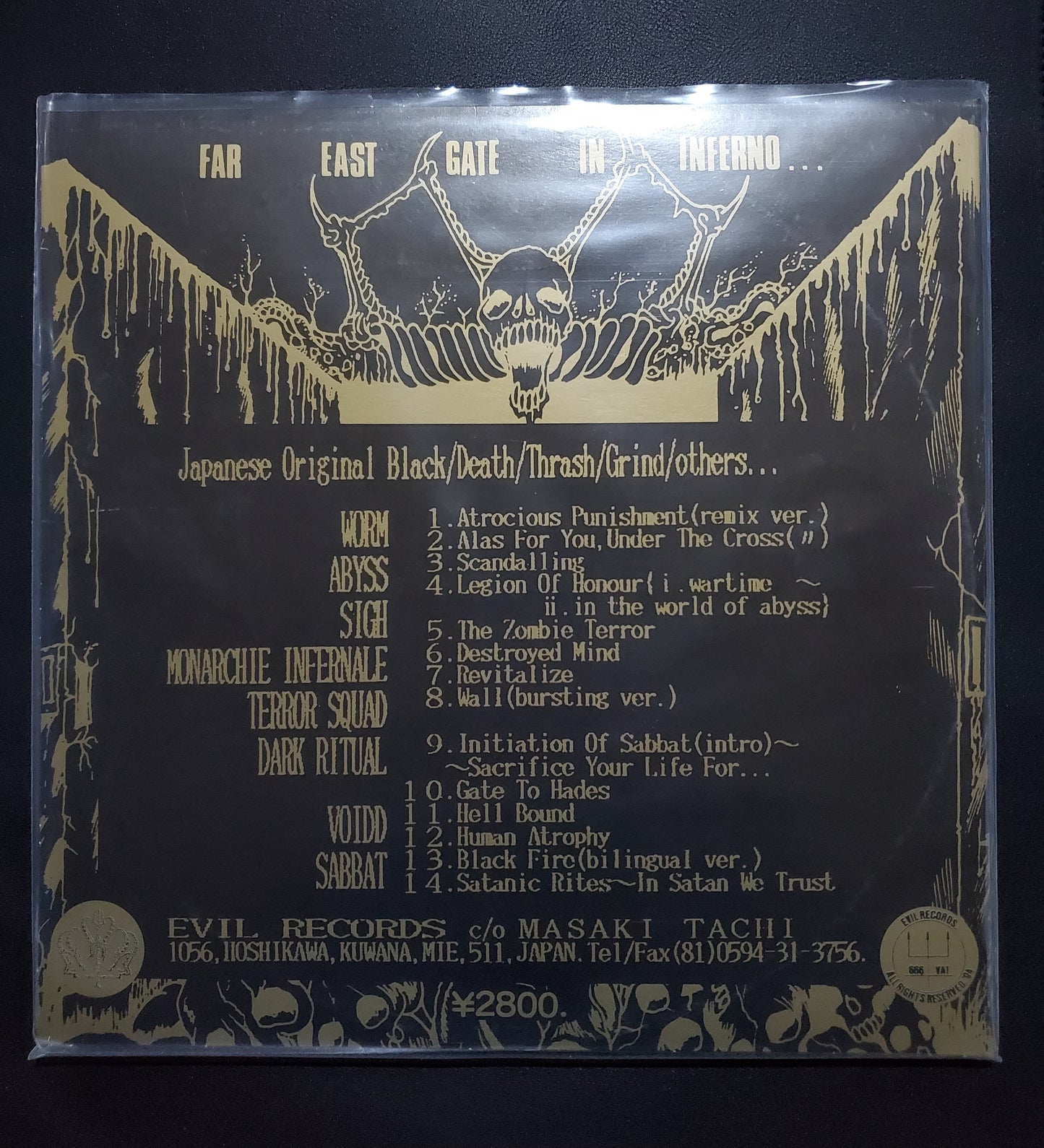 Far East Gate In Inferno DLP