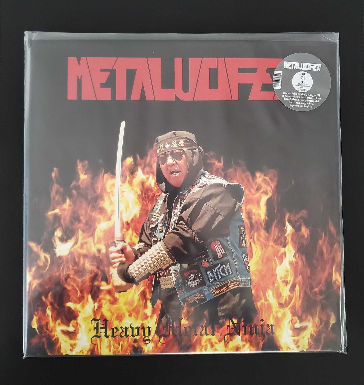 Metalucifer - Heavy Metal Ninja EP