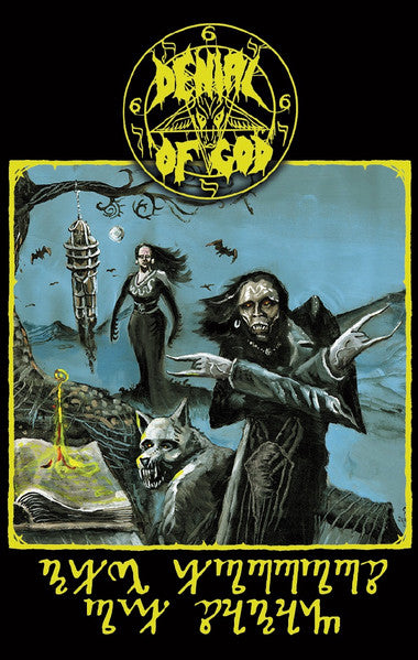 Denial Of God - The Horrors Of Satan