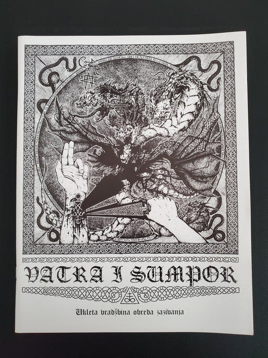 Vatra I Sumpor